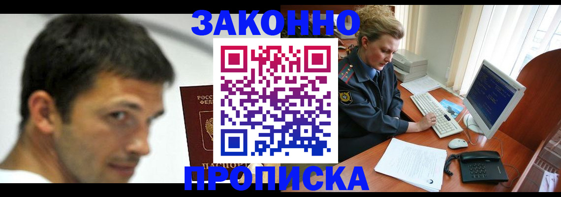 регистрация для школы в Краснокамске
