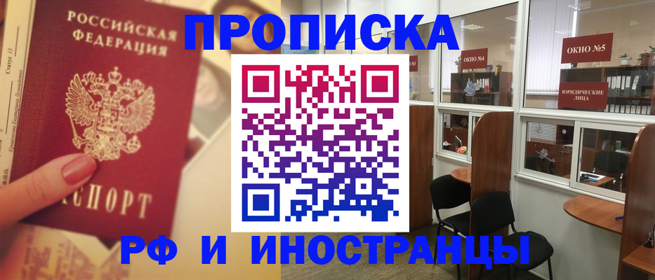 временная регистрация собственник в Краснокамске